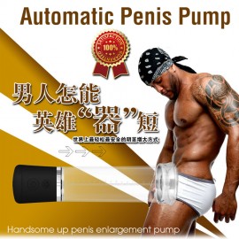EVO Automatic Penis Pump gives you a larger, stronger erection, Vacuum tech for Penis Enlargement & Extender, Sex toys for man