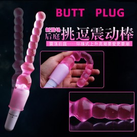 Que722,  Vibrating Butt Plug, Jelly Anal Toys, Adult Sex Toys for Women, Sex Toys,  Sex Products